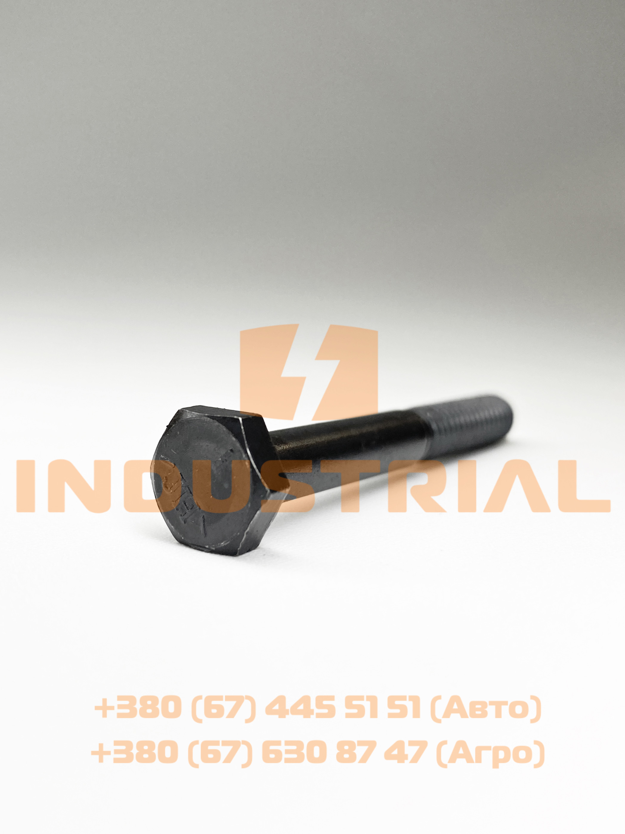 RYH 7011329 REYHER